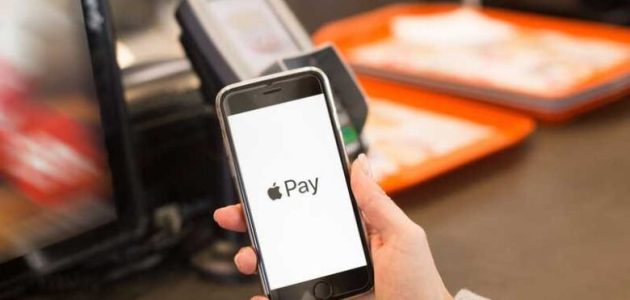 "البنك المركزي" يُعلن بدء أستخدام خدمة أبل باي Apple Pay في مصر 1 رسميًا البنك المركزي يُعلن إطلاق خدمة أبل باي Apple Pay