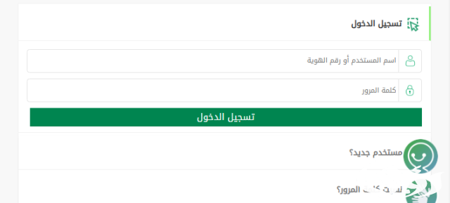 خطوة بخطوة.. طريقة التسجيل في منصة معروف لغير السعوديين 1446 هـ عبر أبشر خطوة بخطوة.. طريقة التسجيل في منصة معروف لغير السعوديين 1446 هـ عبر أبشر