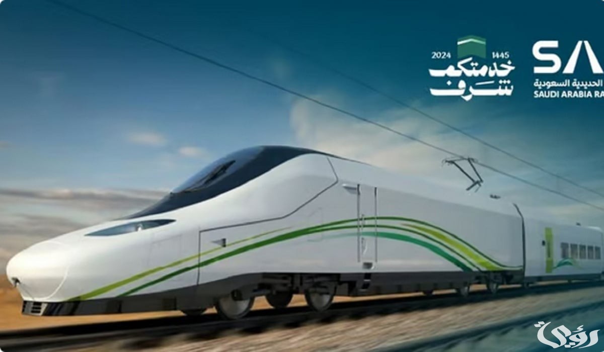 بدأ رسميًا تدريب الخطوط الحديدية السعودية منتهي بالتوظيف عبر سرب