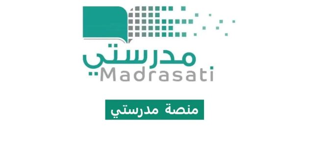 إعلان إطلاق برنامج مدرستي أجمل بهذه المحافظة بالسعودية 1 عاجل ورسميا.. بمزايا رهيبة إطلاق برنامج مدرستي أجمل بهذه المحافظة بالسعودية.. اعرف التفاصيل والمحافظة