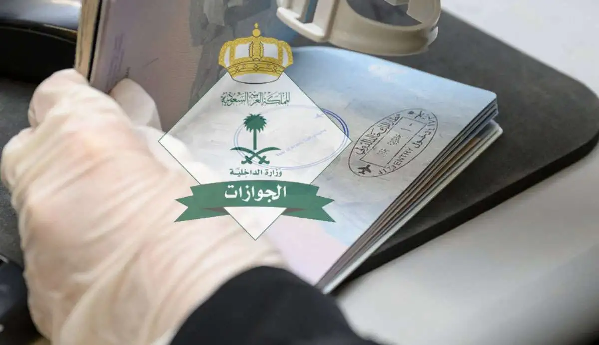 “إليك”.. شروط الإقامة الدائمة في السعودية 1447 وخطوات التقديم عبر pr.gov.sa