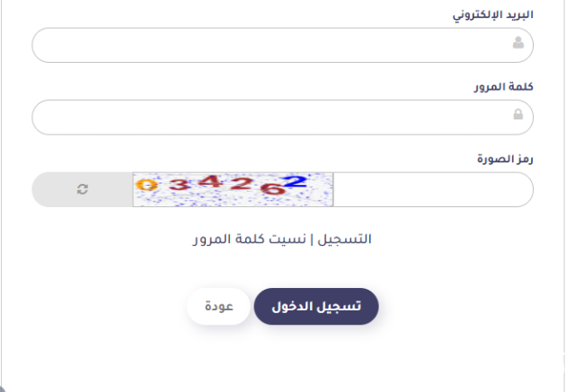شروط الحصول على تأشيرات المملكة السعودية إلكترونياً وخطوات الإستخراج شروط الحصول على تأشيرات المملكة السعودية إلكترونياً وخطوات الإستخراج
