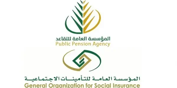 "إليك الخبر اليقين".. هل سيتم زيادة رواتب التقاعد 2026 في السعودية بنسبة تصل لـ 15% وخطوات الاستعلام 1 “هام جدا”.. هل سيتم زيادة رواتب التقاعد 2025 في السعودية بنسبة تصل لـ 15% وخطوات الاستعلام