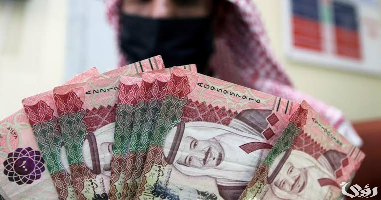 هل الخبر صحيح؟.. صرف 1200 ريال بدل غلاء معيشة للموظفين في القطاع الحكومي