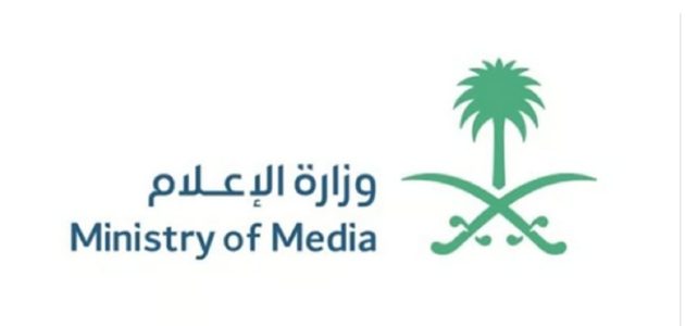 وزارة الإعلام تُطلق اليوم ملتقى "صناع التأثير" في العاصمة الرياض 1 وزارة الإعلام تُطلق اليوم ملتقى “صناع التأثير” في الرياض.. تفاصيل