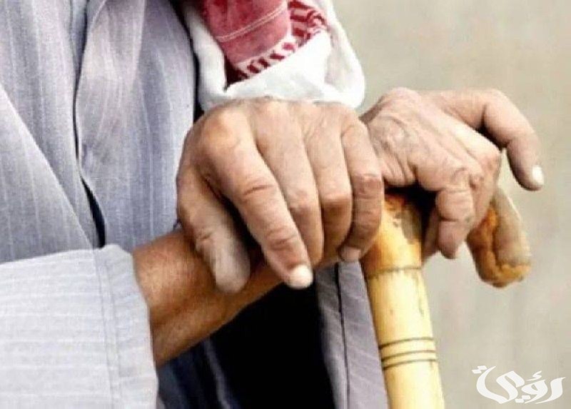 وزارة الموارد البشرية السعودية تكشف امتيازات بطاقة امتياز لكبار السن