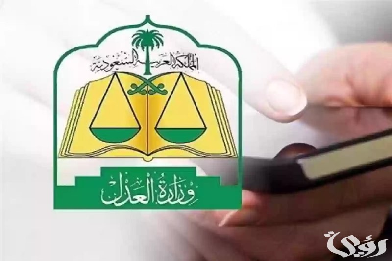 “عبر ناجز”.. إليك خطوات توثيق عقد الطلاق 1447 إلكترونيا وشروط التوثيق
