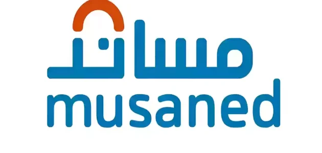 خطوات وشرح متابعة طلب التعاقد الإلكتروني عبر مساند وخطوات تنفيذ طلب استقدام عمالة 1 خطوات متابعة طلب التعاقد الإلكتروني عبر مساند| وكيفية تنفيذ طلب استقدام عمالة