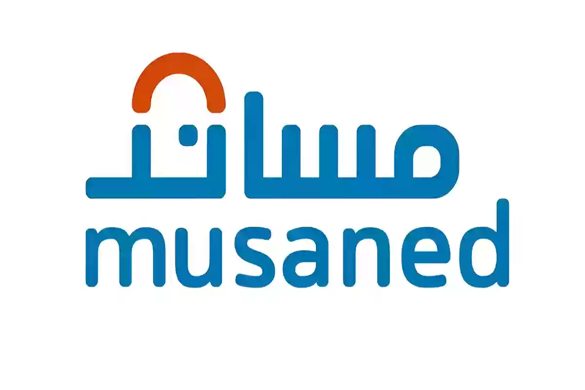 خطوات وشرح متابعة طلب التعاقد الإلكتروني عبر مساند وخطوات تنفيذ طلب استقدام عمالة