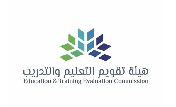 نتائج اختبار الرخصة المهنية 1447 تُعلن قريباً.. وخطوات الاستعلام عبر “etec.gov.sa”.