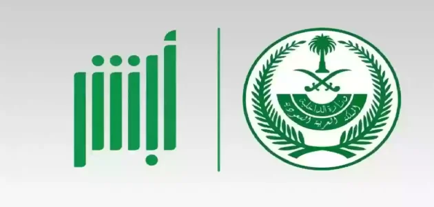 "تسهيلات كبيرة" | الأحوال المدنية توضح كيفية إصدار شهادة الوفاة إلكترونيًا 1 توضيح هام من الأحوال المدنية بشأن خدمة إصدار شهادة الوفاة إلكترونيًا