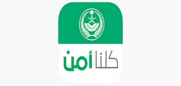 نعلن رسميًا الشروط | خطوات استخراج شهادة خلو سوابق عبر أبشر إلكترونيًا 1 خطوات وشروط استخراج شهادة خلو سوابق عبر أبشر إلكترونيًا