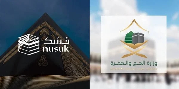 "وزارة الحج والعمرة تكشف عن خطوات التقديم في منصة نسك للحصول على تأشيرة الحج.. تعرف على التفاصيل الكاملة لبدء رحلتك المقدسة!" 1 خطوات التقديم في منصة نسك للحج للحصول علي التأشيرة.. وزارة الحج والعمرة توضح