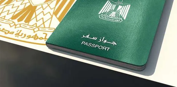 الأحوال المدنية السعودية توضح آلية إصدار جواز السفر بنفس صورة الهوية الوطنية.