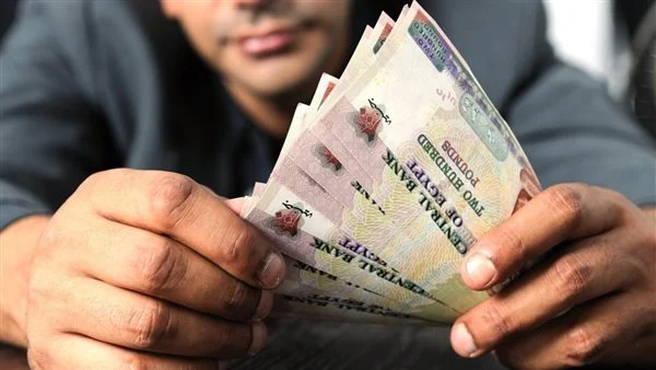 قرار جديد من البنك المركزي يرفع حد السحب والتحويل مع بداية 2026.. خطوة لتسهيل المعاملات المالية ودعم الشمول المالي!