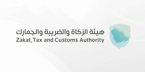 مفاجأة سارة! الدفع بالتقسيط يصبح متاحًا عبر هيئة الزكاة والضريبة 1 بخطوات بسيطة.. طريقة خدمة الدفع بالتقسيط 1446 هيئة الزكاة والضريبة والجمارك