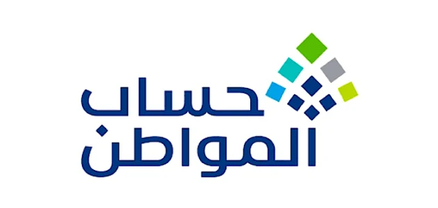 "خدمات متكاملة" | هل دعم ريف يؤثر على حساب المواطن؟.. تعرف على شروط الاستحقاق 1447هـ 1 هل دعم ريف يؤثر على حساب المواطن وما شروط استحقاق الدعم الريفي 1446هـ