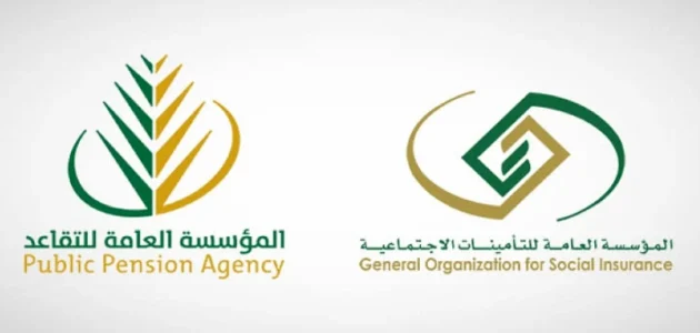 أنباء عن زيادة رواتب المتقاعدين 1500 ريال بدءًا من فبراير 2026.. حقيقة أم إشاعة 1 أنباء عن زيادة رواتب المتقاعدين 1500 ريال بدء من دفعة فبراير 2025..هل الخبر حقيقة أم أشاعة؟