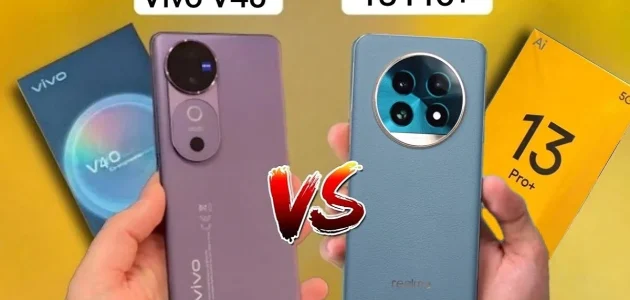 أيهما يستحق الشراء؟.. مقارنة بين Realme 13 Pro Plus و Vivo V40.. الأفضل في الفئة المتوسطة بمواصفات قوية وإمكانيات مذهلة! 1 أيهما يستحق الشراء؟.. مقارنة بين هاتفي Realme 13 Pro Plus و Vivo V40 الأفضل في الفئة المتوسطة بمواصفات قوية وإمكانيات جبارة