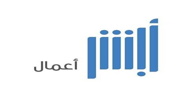 "أبشر أعمال" تعلن استحداث رسومًا جديدة لـ7 خدمات لتعزيز الكفاءة 1 “أبشر أعمال” تستحدث رسومًا جديدة لـ7 خدمات .. تطوير يعزز الكفاءة ويضيف قيمة