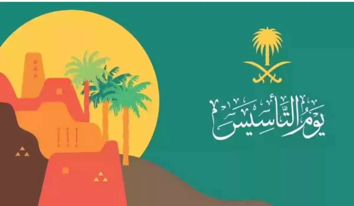 يوم التأسيس السعودي 2026.. تعرف على موعد الإجازة الرسمية وأبرز مظاهر الاحتفال التي تجمع السعوديين حول تاريخهم العريق!