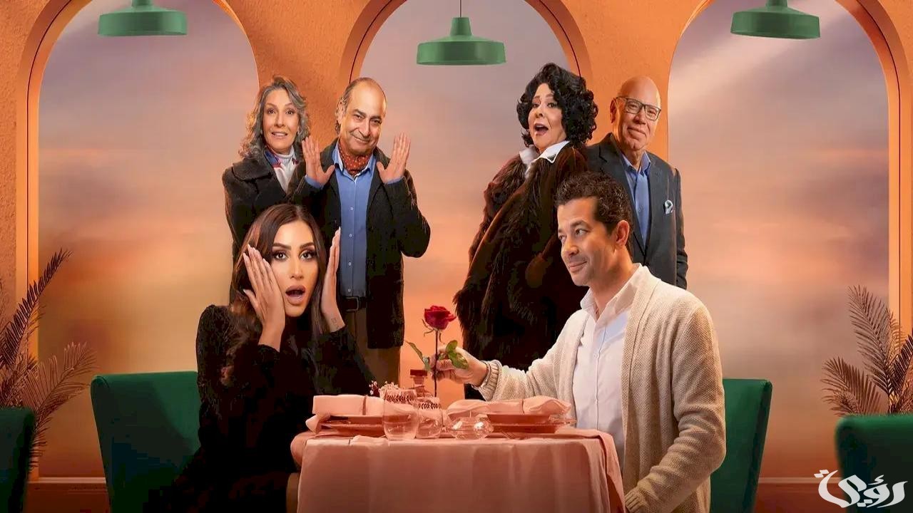 كامل العدد الجزء الثالث.. قائمة أبطال المسلسل الجديد في رمضان 2026 تضم نجومًا كبارًا وضيوف شرف يثيرون التوقعات!