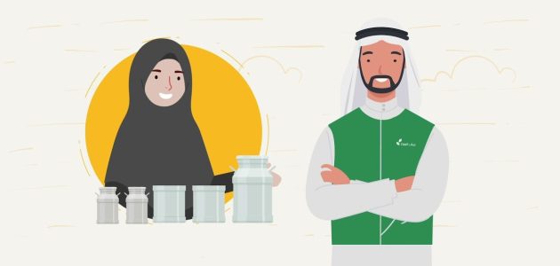 طرق جديدة للاستعلام | موعد نزول دعم الريف شهر يناير 2026 1 موعد نزول دعم الريف شهر يناير 2025.. خطوات الاستعلام عن الدعم