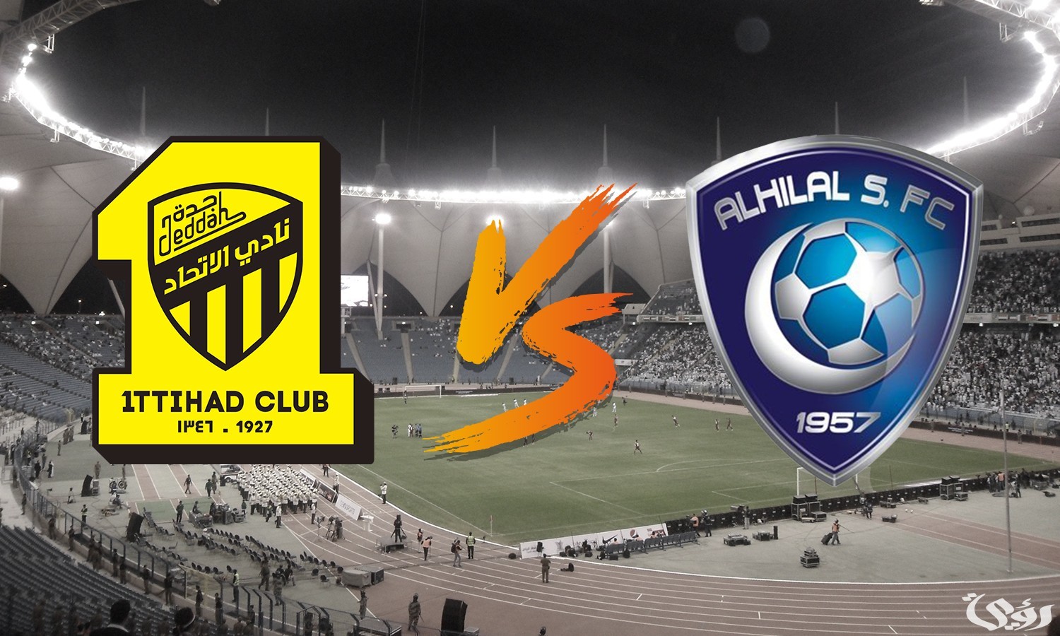 “ربع نهائي كأس الملك” | الهلال يستعيد نجومه قبل الكلاسيكو أمام الاتحاد