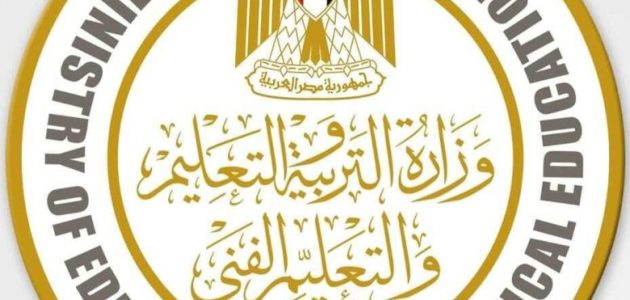 خطوة بخطوة.. تعرف على خطوات تسجيل استمارة الثانوية العامة 2026 والأوراق المطلوبة لضمان مشاركتك في الامتحانات! 1 “خطوة بخطوة”.. خطوات تسجيل استمارة الثانوية العامة 2025 والأوراق المطلوبة