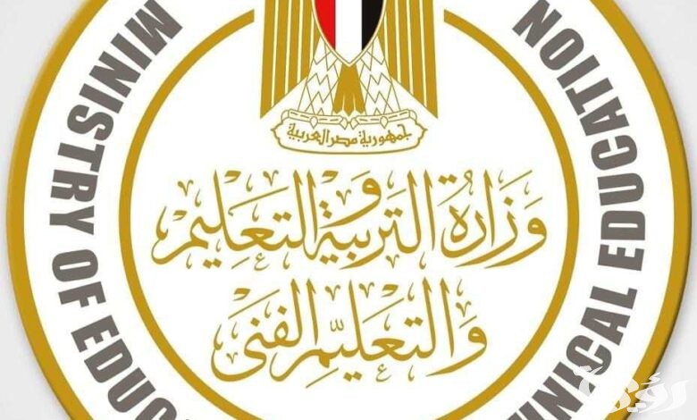 خطوة بخطوة.. تعرف على خطوات تسجيل استمارة الثانوية العامة 2026 والأوراق المطلوبة لضمان مشاركتك في الامتحانات!