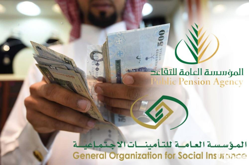 “خبر جديد من التأمينات” | استعلام رواتب المتقاعدين 2026 وزيادة الـ 1200 ريال