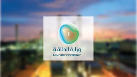 وظائف وزارة الطاقة مراقب ميداني 2026 للجنسين careers.moenergy.gov.sa عبر بوابة التوظيف الالكترونية