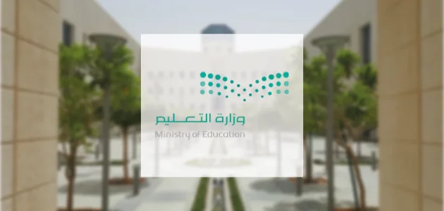 تعديلات مفاجئة على الجدول الدراسي 1447 ومواعيد الإجازات.. ما الجديد؟ 1 وين الحقيقة؟ إجراء تعديلات على الجدول الدراسي 1446.. وموعد الإجازات الرسمية والمطولة