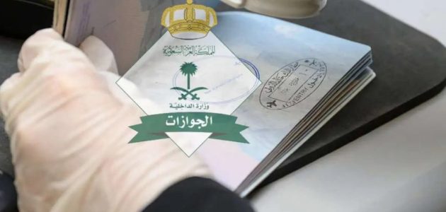 "السعودية" تعلن شروط الحصول على الإقامة الدائمة في السعودية 1447 1 “المملكة تفتح لك أبواب المستقبل” شروط الحصول على الإقامة الدائمة في السعودية… حلم الاستقرار بات حقيقة الآن
