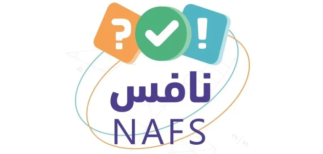 وزارة التعليم تعلن مواعيد اختبارات نافس 2026 للمرحلتين الابتدائية والمتوسطة.. تعرف على التواريخ والتفاصيل الكاملة! 1 مواعيد اختبار نافس 2025 للمرحلتين الابتدائية والمتوسطة من وزارة التعليم السعودية