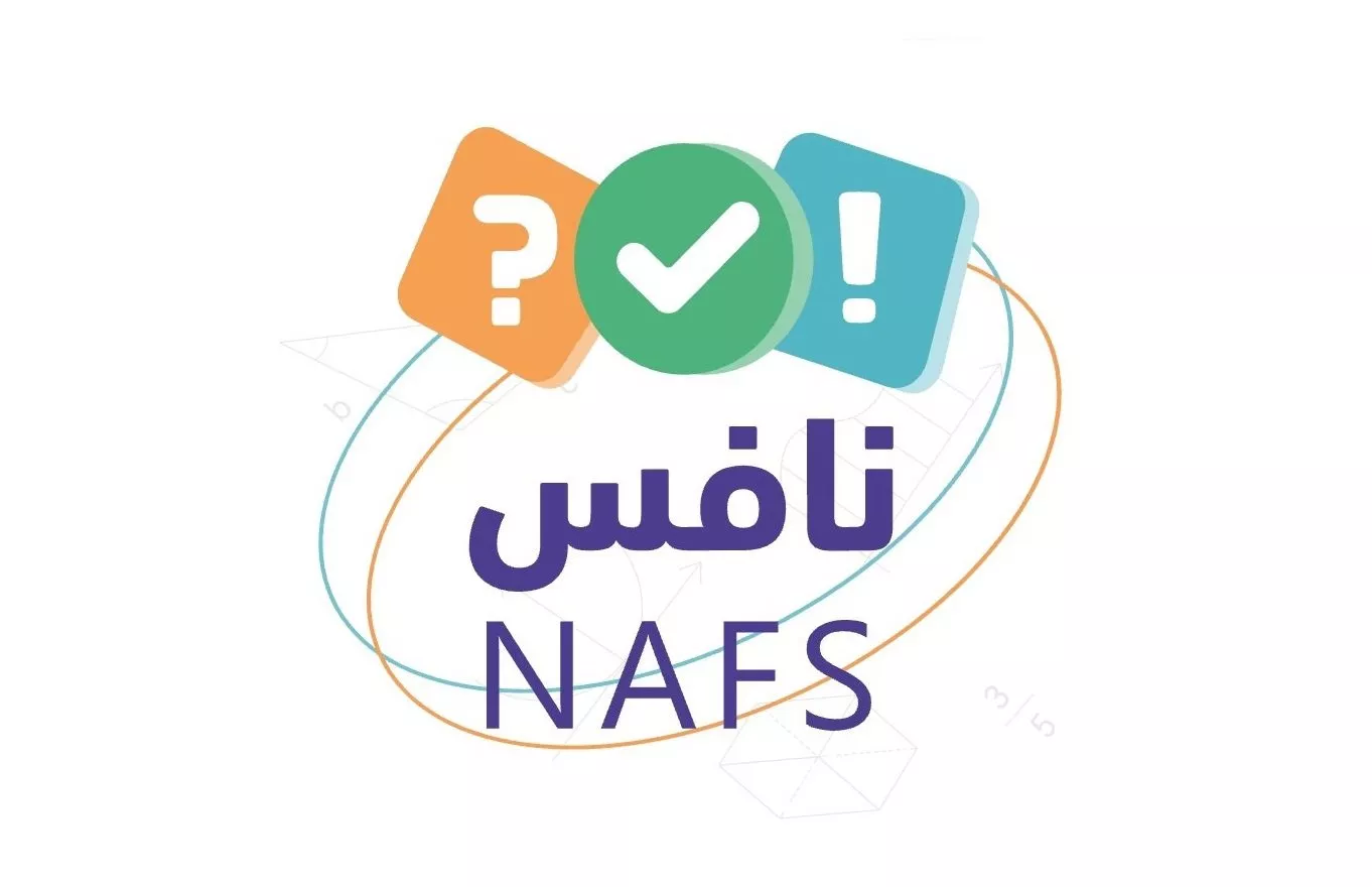 وزارة التعليم تعلن مواعيد اختبارات نافس 2026 للمرحلتين الابتدائية والمتوسطة.. تعرف على التواريخ والتفاصيل الكاملة!