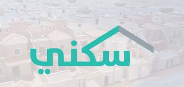 هل خبر زيادة برنامج سكني إلى 200 ألف ريال صحيح؟ 1 خبر سار وعاجل .. تبكير إيداع دعم سكني هذا الشهر يناير 2025 لهذا السبب وحقيقة زيادة برنامج سكني إلى 200 ألف ريال ووزارة الإسكان توضح