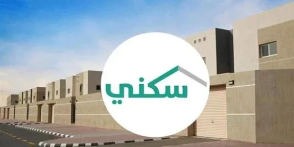 عبر سكني | خطوات الاستعلام عن أهلية المستحقين من الدعم السكني 1447 1 خطوات الاستعلام عن أهلية المستحقين من الدعم السكني 1446