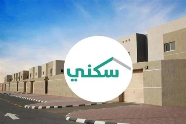 عبر سكني | خطوات الاستعلام عن أهلية المستحقين من الدعم السكني 1447