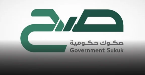 "صكوك صح" تعلن أولى جولاتها للمواطنين في 2026 بعائد 4.95% والحد الادني ألف ريال 1 بحد أدنى 1000 ريال للصك.. “صكوك صح” تُطلق أولى جولاتها للمواطنين في 2025 بعائد 4.95%