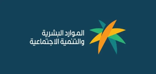 أمر ملكي صادم: تأجيل إيداع راتب الضمان الاجتماعي المطور لشهر فبراير 2026! 1 أمر ملكي بتأجيل إيداع راتب الضمان الاجتماعي المطور شهر فبراير 2025.. أول رد رسمي