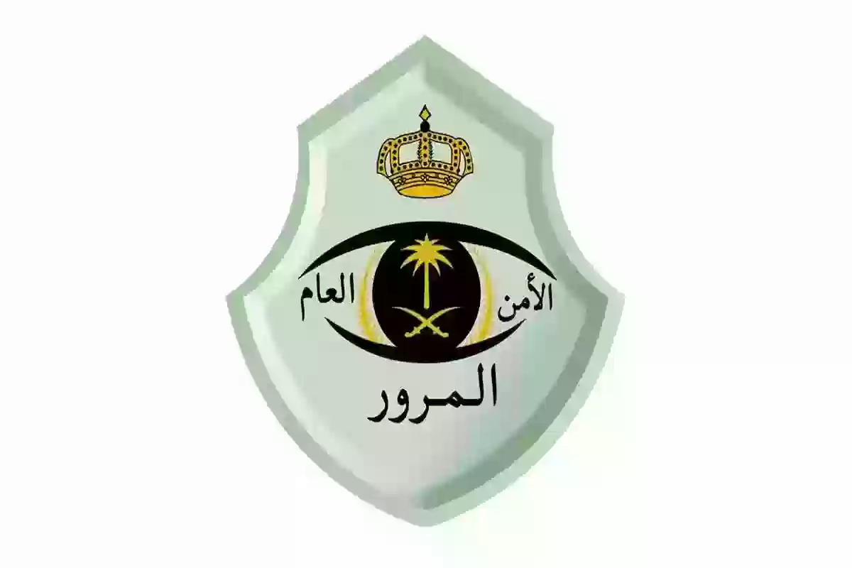 المرور السعودي يفرض غرامات كبيرة تصل إلى 6000 ريال على مخالفات السرعة وتجاوز الإشارات الحمراء