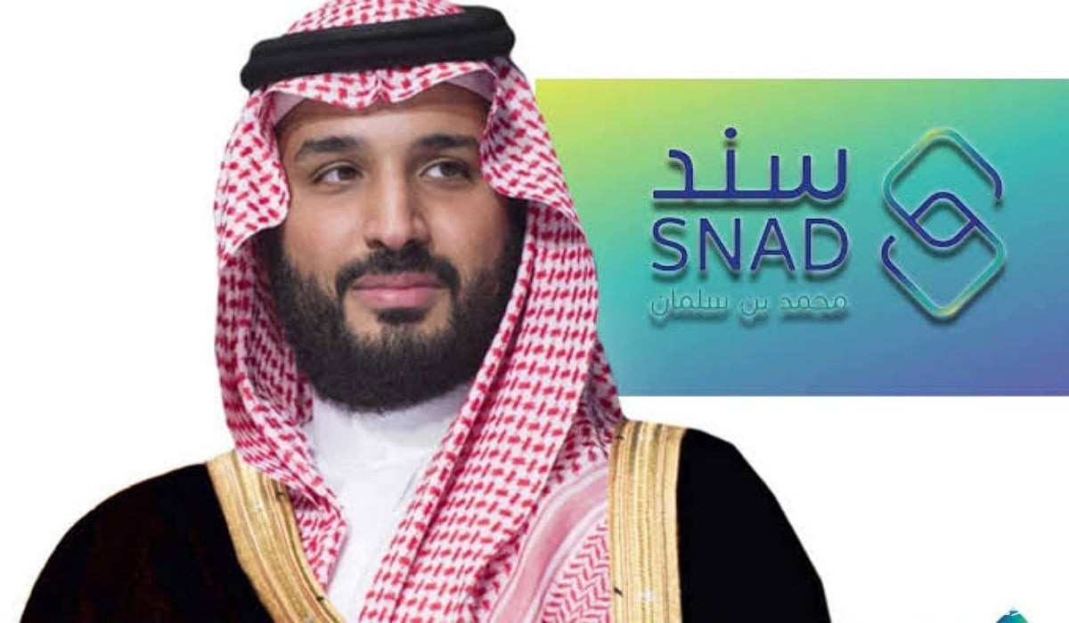 خطوات التسجيل في سند محمد بن سلمان للزواج 2026