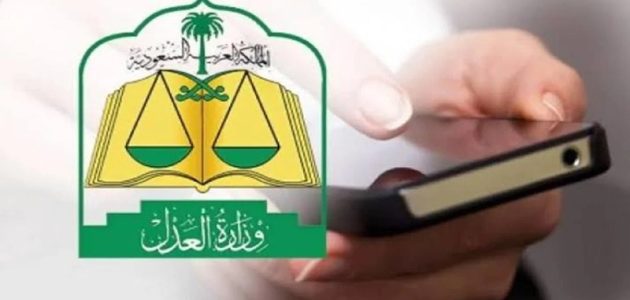تعرف على خطوات الحصول على ترخيص المحاماة في السعودية.. شروط جديدة ومبسطة لبدء مشوارك القانوني! 1 خطوات الحصول على ترخيص المحاماة في السعودية والشروط المطلوبة؟