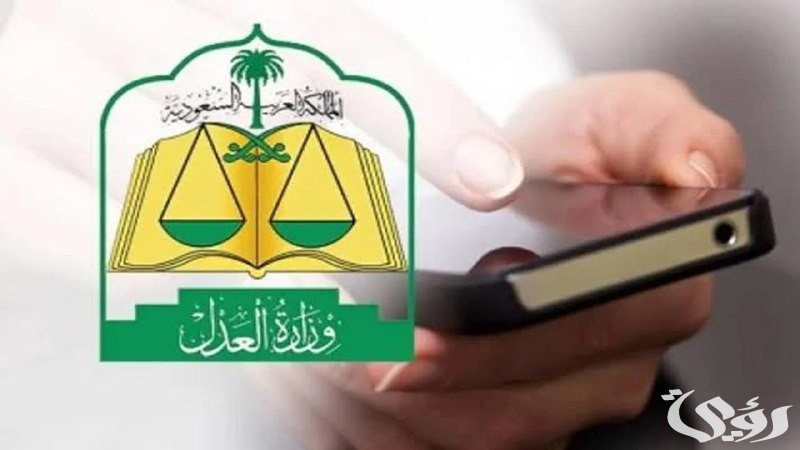 تعرف على خطوات الحصول على ترخيص المحاماة في السعودية.. شروط جديدة ومبسطة لبدء مشوارك القانوني!