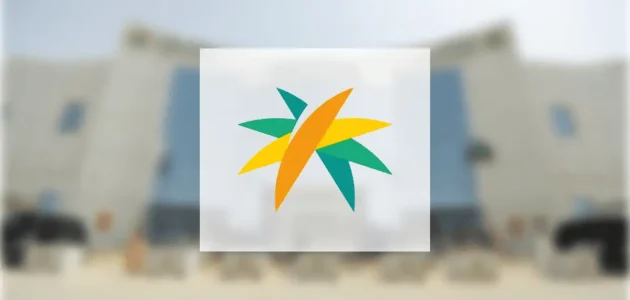 أوامر ملكية بصرف 1000 ريال بدل غلاء معيشة لمستفيدي الضمان الاجتماعي 1 حقيقة الأوامر الملكية بصرف 1000 ريال بدل غلاء معيشة لمستفيدي الضمان الاجتماعي