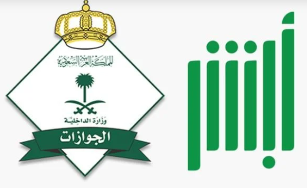 تأشيرة الخروج النهائي: الشروط الجديدة التي يجب أن تعرفها بعد التعديلات الأخيرة!
