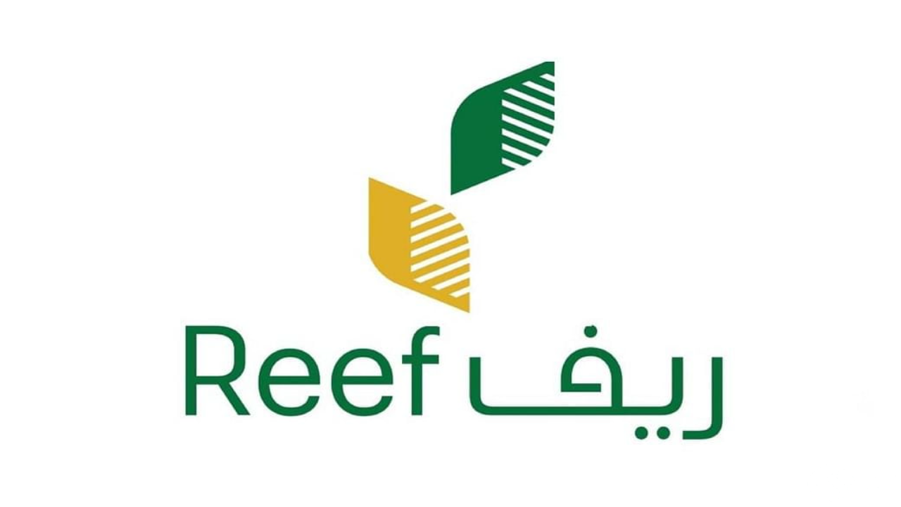 دعم ريف 2026: كيف تحصل على دعم مالي شهري يصل إلى 4500 ريال؟ تعرف على الشروط والخطوات الآن!