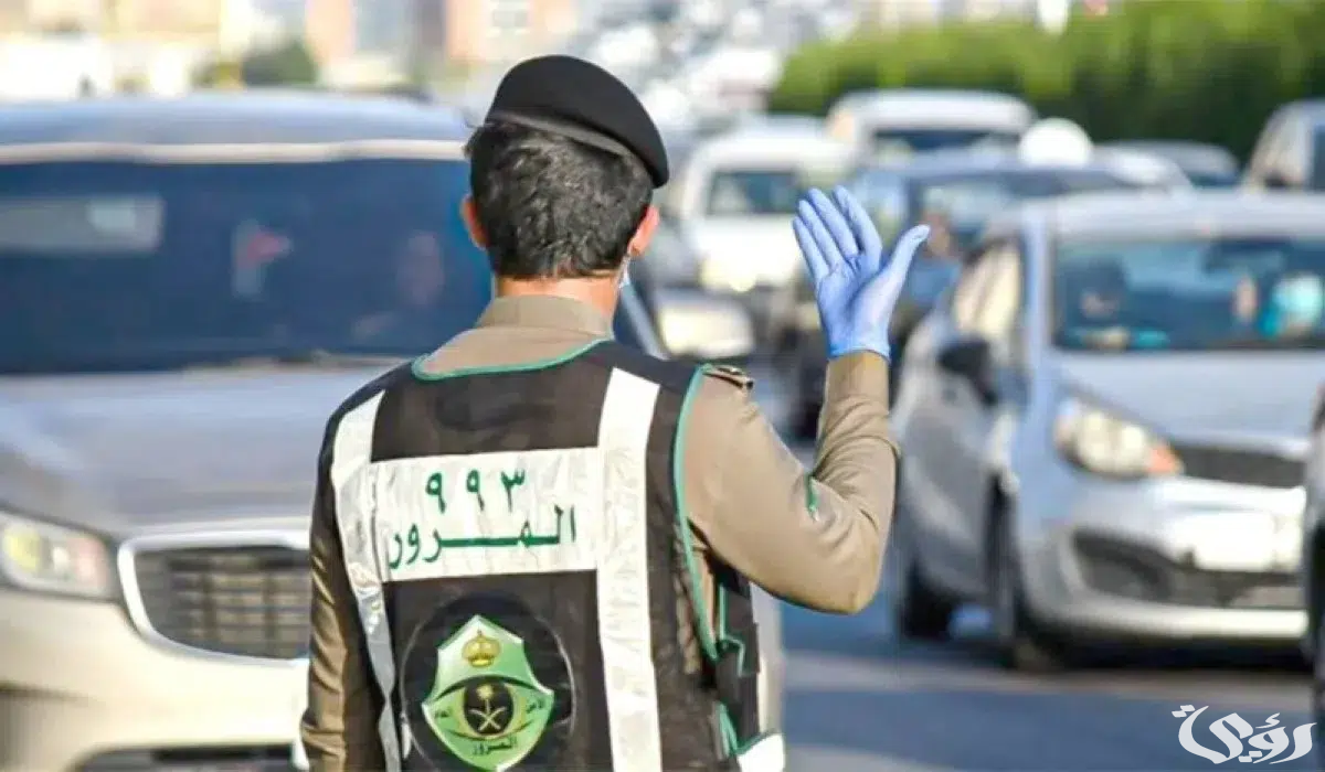 نظام المرور الجديد في السعودية وتغييرات جذرية لتعزيز الأمان والانضباط على الطرق