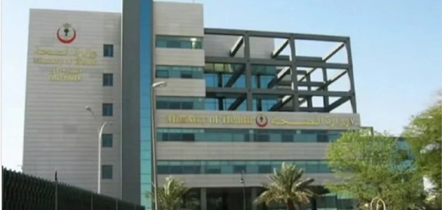 "وزارة الصحة تطلق تحذيرًا هامًا بشأن التطعيم ضد الإنفلونزا الموسمية.. تعرف على الفئات الأكثر عرضة وخطوات الوقاية!" 1 بيان هام من وزارة الصحة بشأن التطعيم ضد الإنفلونزا الموسمية